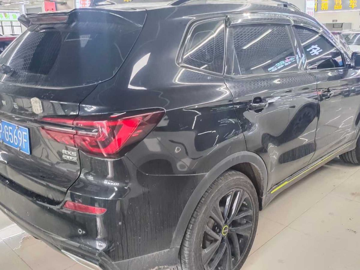 榮威 RX5新能源  2021款 ePLUS 國潮榮麟豪華版圖片