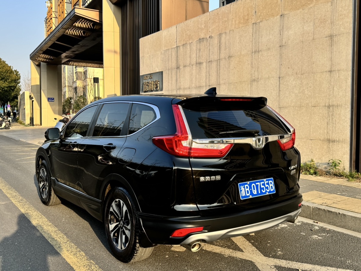 本田 CR-V  2019款 240TURBO CVT兩驅(qū)舒適版 國V圖片