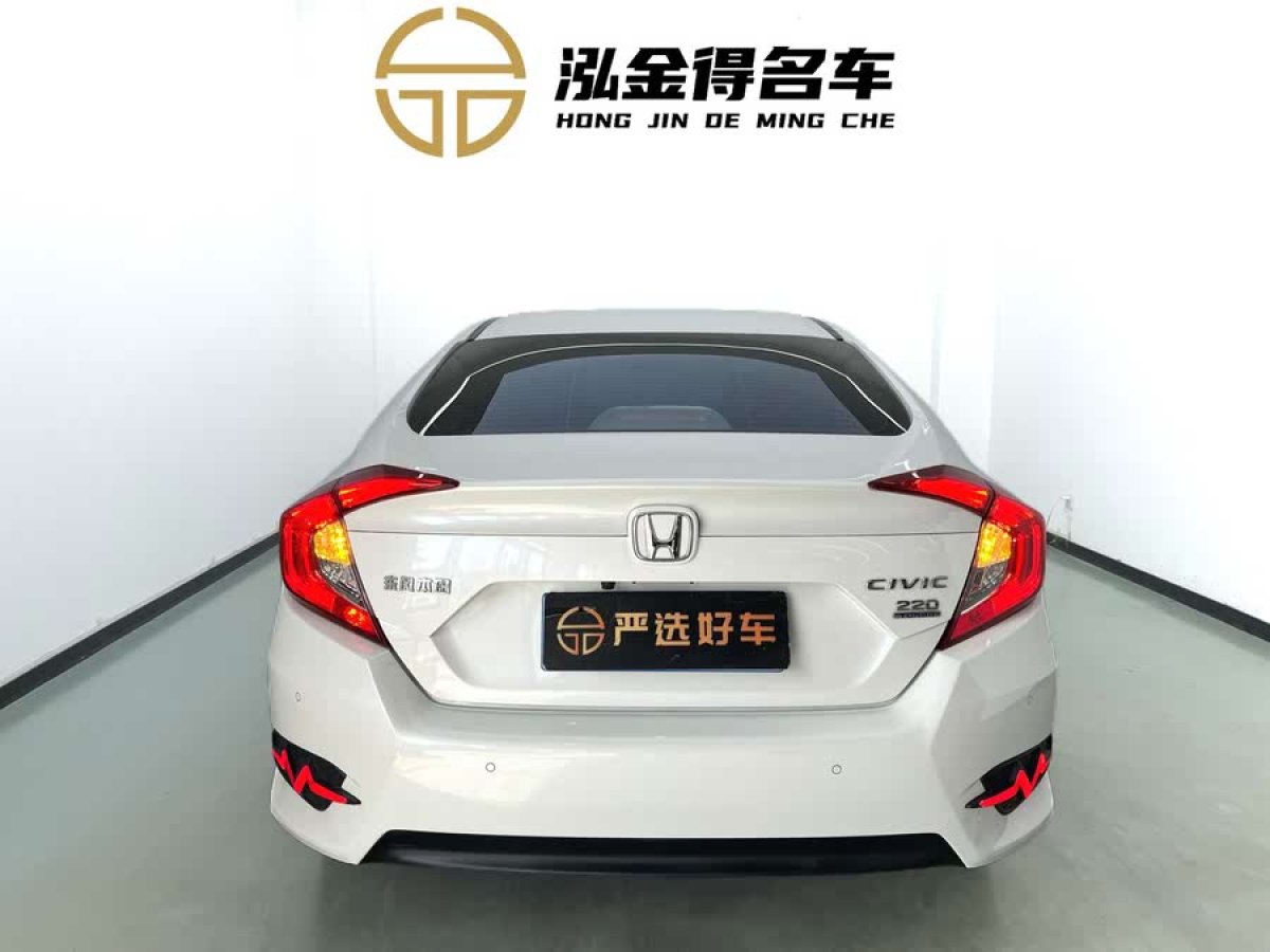 本田 思域  2019款  220TURBO CVT勁動(dòng)版 國V圖片