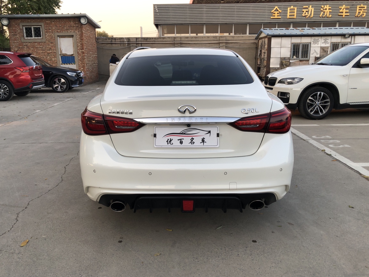 英菲尼迪 Q50L  2021款 2.0T 舒適版圖片