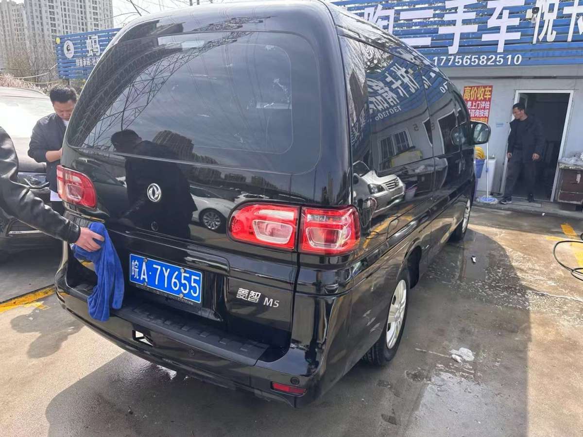 东风风行 菱智  2020款 M5L 1.6L 手动实用型图片