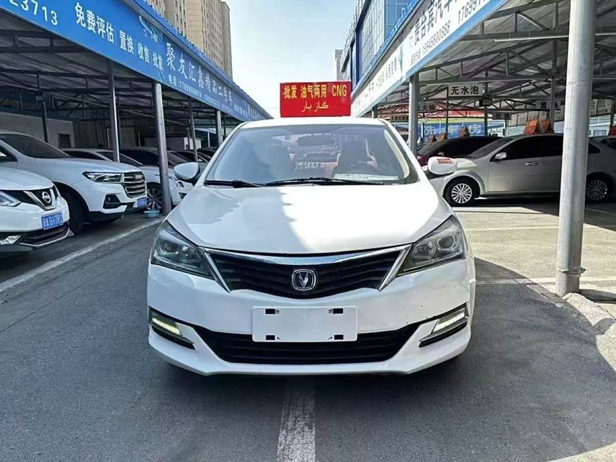 長(zhǎng)安 悅翔V7  2016款 1.6L 手動(dòng)樂尚型 國(guó)V圖片