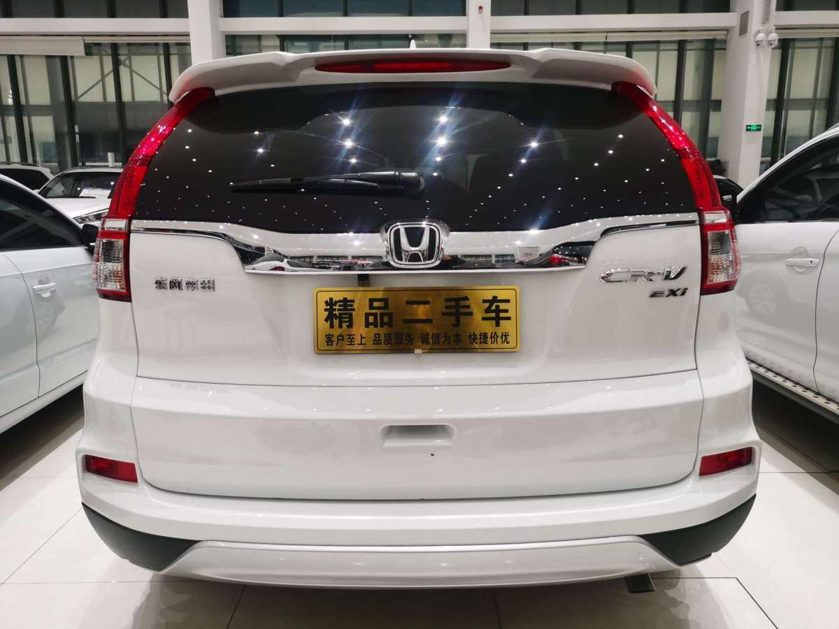 本田 CR-V  2015款 2.0L 兩驅(qū)風(fēng)尚版圖片