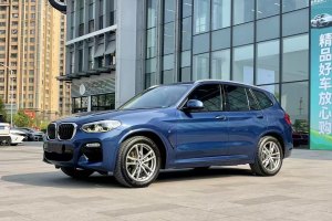 寶馬X3 寶馬 xDrive30i 領(lǐng)先型 M運(yùn)動(dòng)套裝 國V