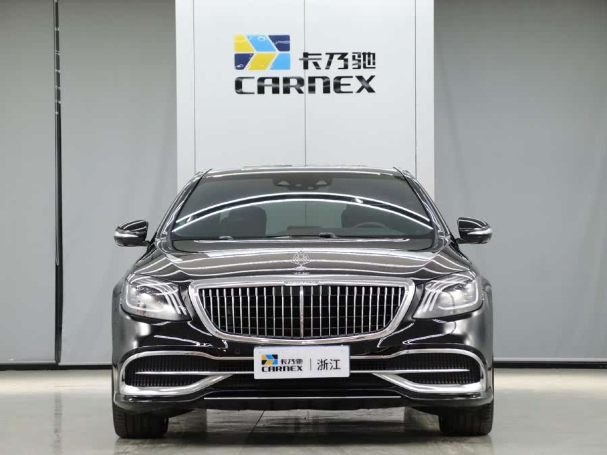 奔馳 邁巴赫S級(jí)  2020款 S 450 4MATIC 典藏版圖片