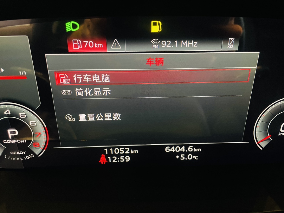 奧迪 奧迪A3  2024款 Sportback 35 TFSI 進(jìn)取運(yùn)動(dòng)型圖片