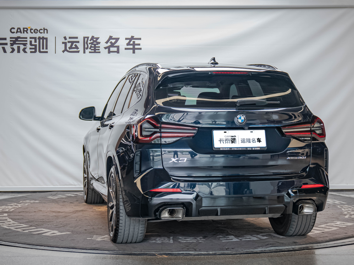 寶馬 寶馬X3  2022款 改款 xDrive30i 領(lǐng)先型 M曜夜套裝圖片