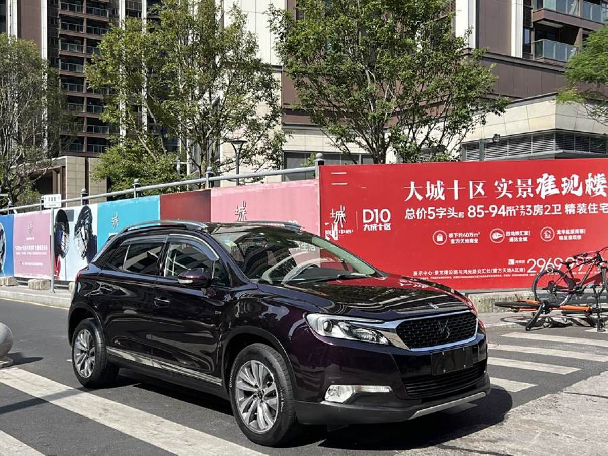 DS DS 6  2016款 1.6T 豪華版THP160圖片