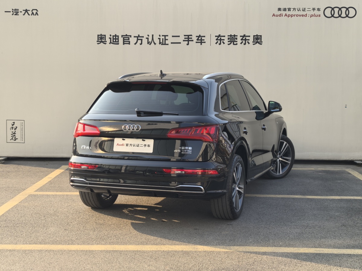 奧迪 奧迪Q5L  2020款 45 TFSI 尊享豪華運動型圖片