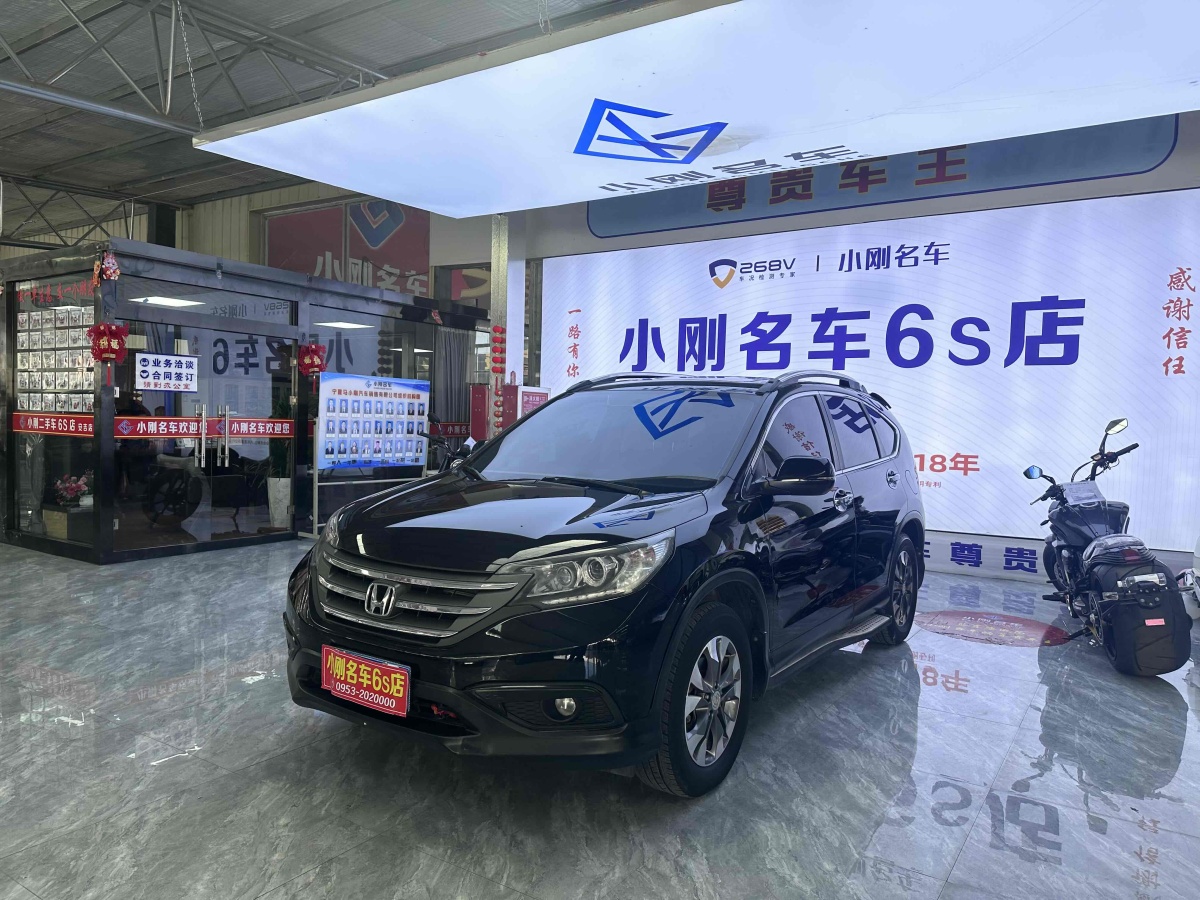 2013年1月本田 CR-V  2012款 2.4L 四驅(qū)豪華版