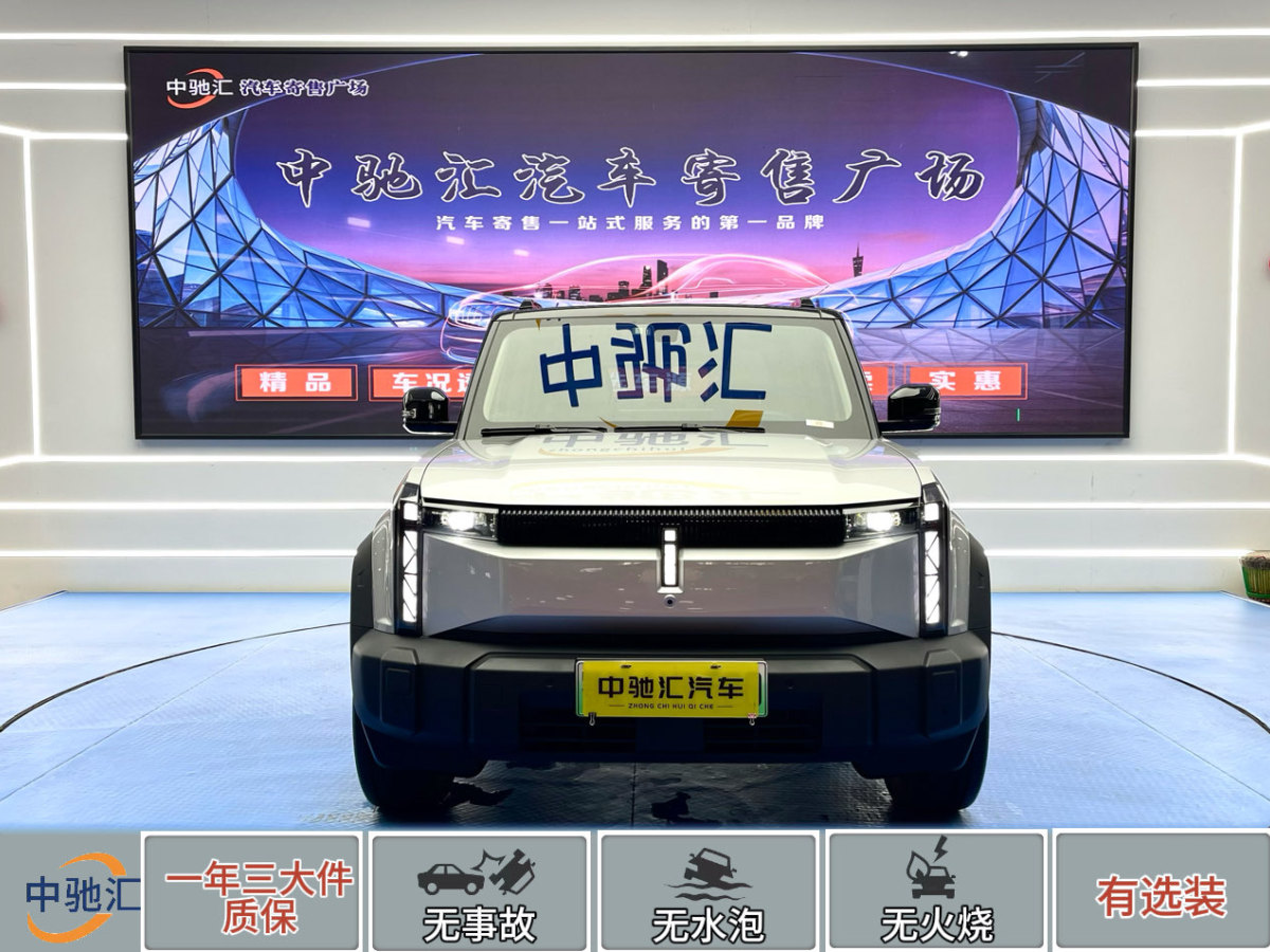 iCAR 奇瑞iCAR 03  2024款 472km 四驅(qū)長(zhǎng)續(xù)航版圖片