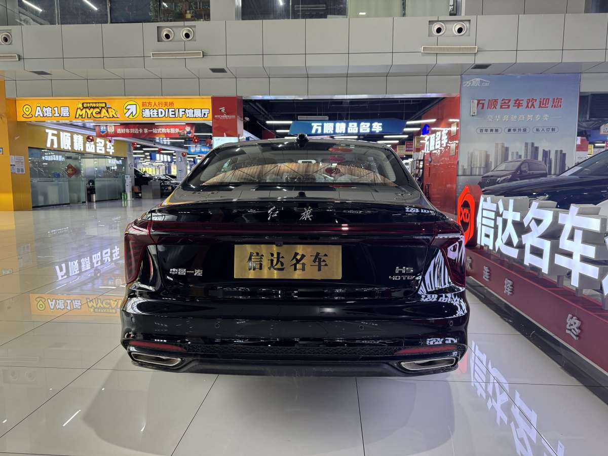 紅旗 H5  2025款 2.0T 自動玄影版圖片