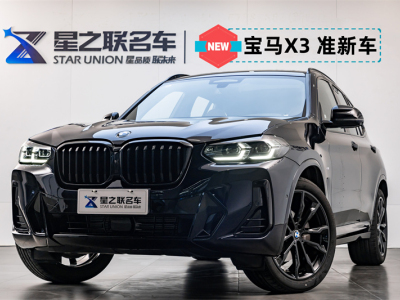  寶馬X3 23款 改款 xDrive30i 尊享型 M曜夜套裝 圖片