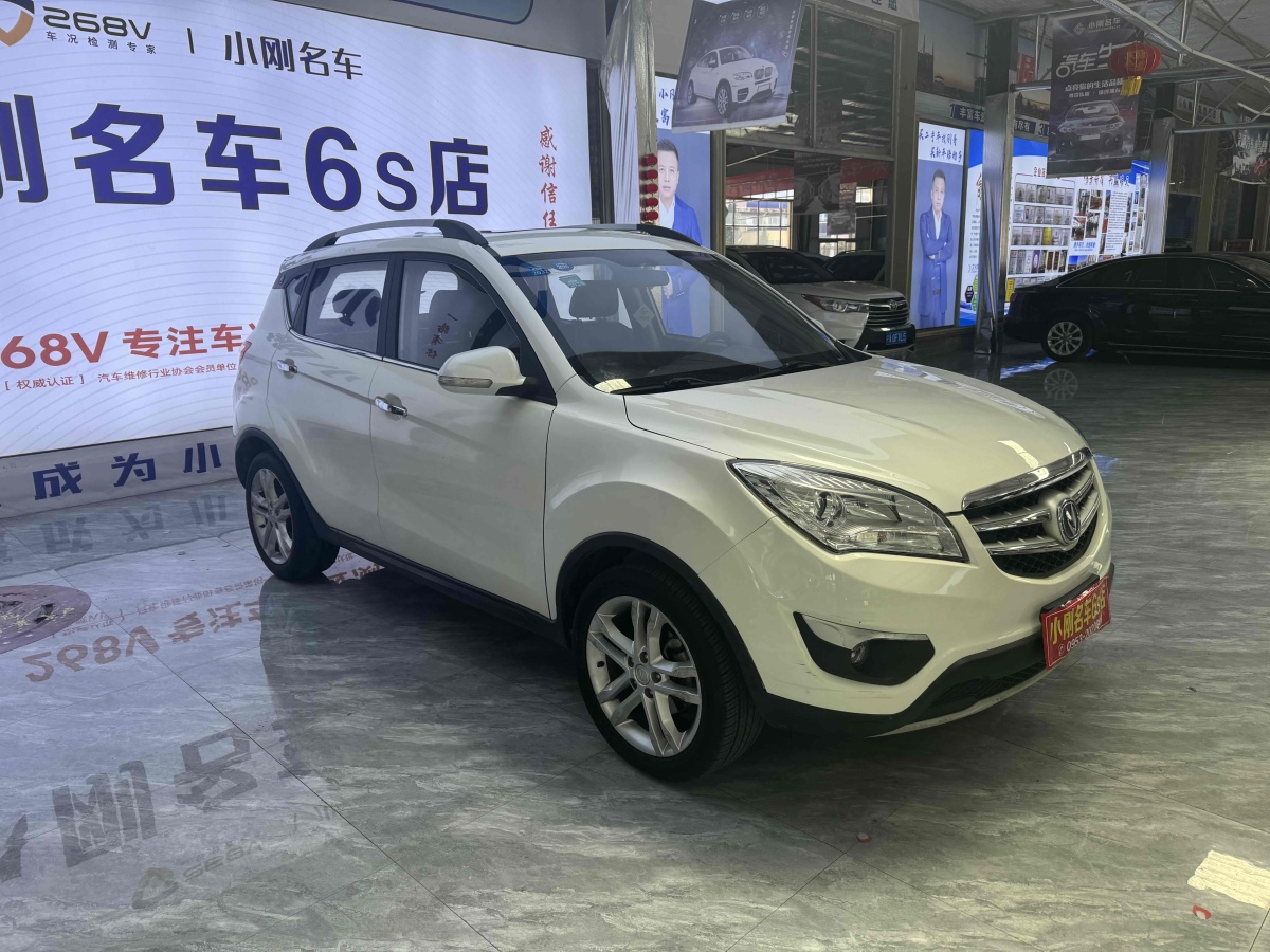 長安 CS35  2015款 1.6L 自動豪華型 國V圖片