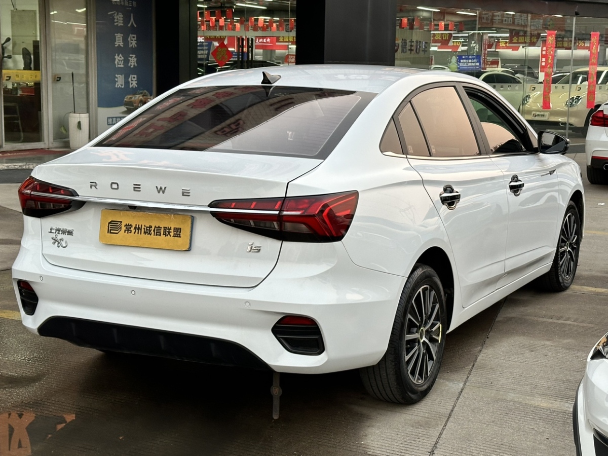 榮威 i5  2021款 1.5L CVT鉆石版圖片