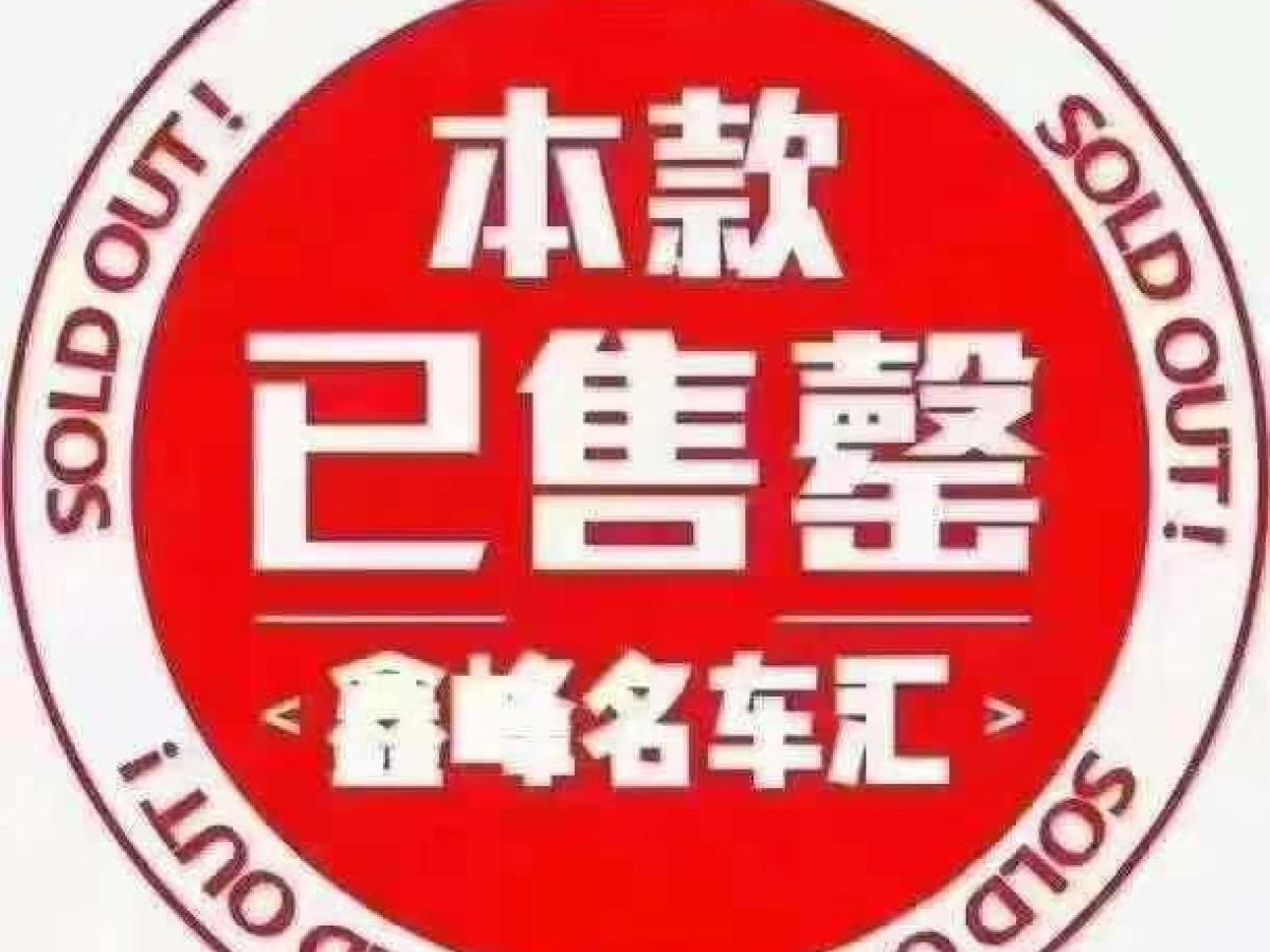 別克 威朗  2023款 Pro 樂(lè)逸版圖片