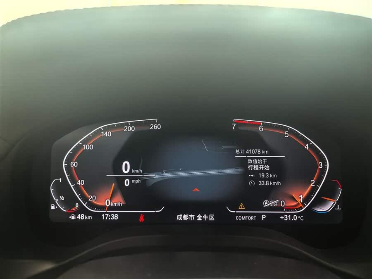 寶馬 寶馬X3  2020款 xDrive28i M運(yùn)動(dòng)套裝圖片