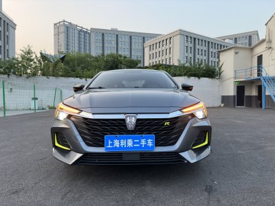 2022年9月 榮威 榮威ei6 MAX 1.5T PHEV網(wǎng)約豪華版圖片