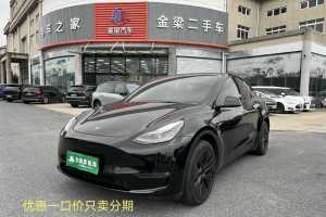 Model 3 特斯拉 長(zhǎng)續(xù)航煥新版 雙電機(jī)全輪驅(qū)動(dòng)