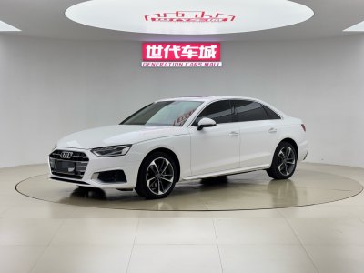 2020年9月 奧迪 奧迪A4L 40 TFSI 時尚致雅型圖片