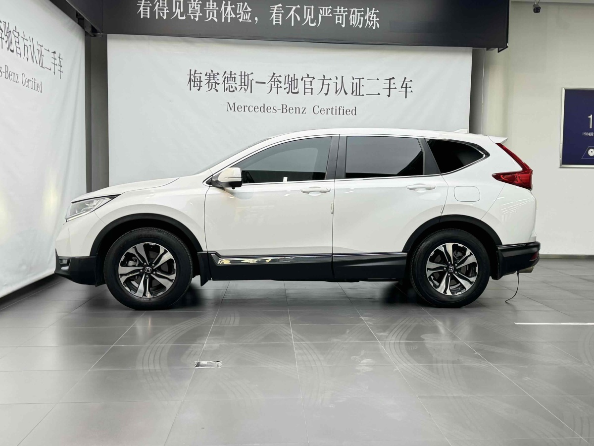 本田 CR-V  2017款 240TURBO CVT兩驅(qū)風尚版圖片