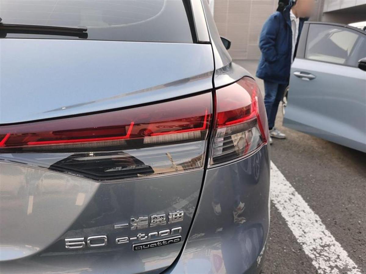 奧迪 奧迪Q4 e-tron  2023款 50 e-tron quattro 創(chuàng)享版圖片