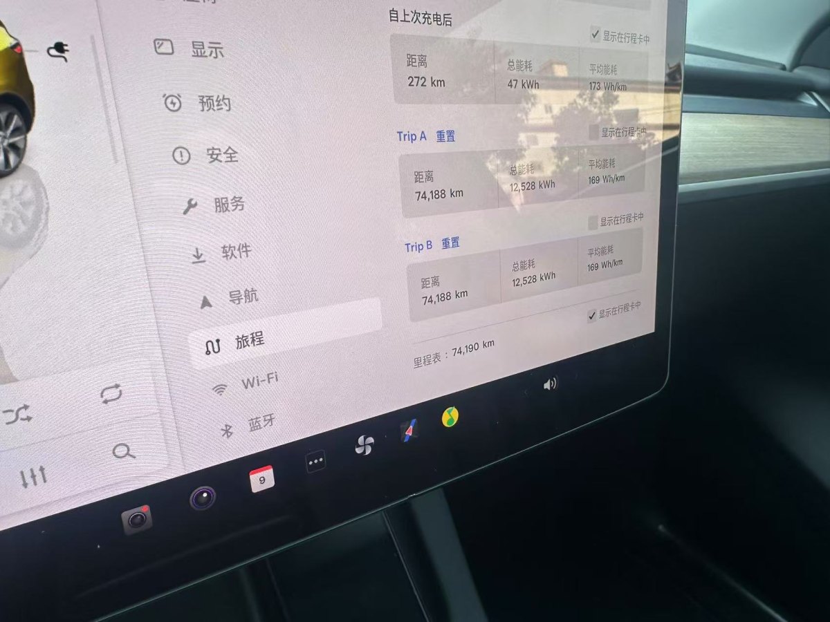 特斯拉 Model 3  2021款 改款二 Performance高性能全輪驅(qū)動版圖片