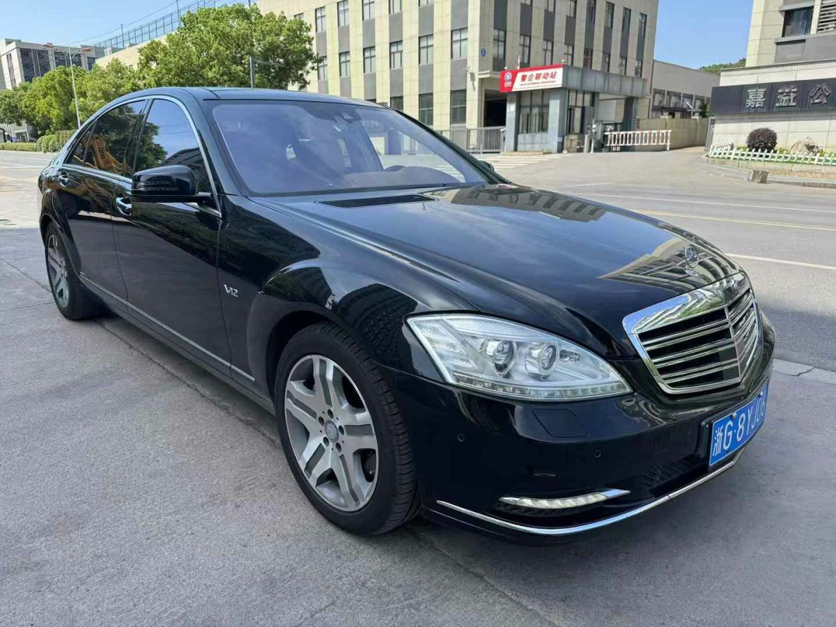 奔馳 奔馳S級  2012款 S 300 L 商務型 Grand Edition圖片