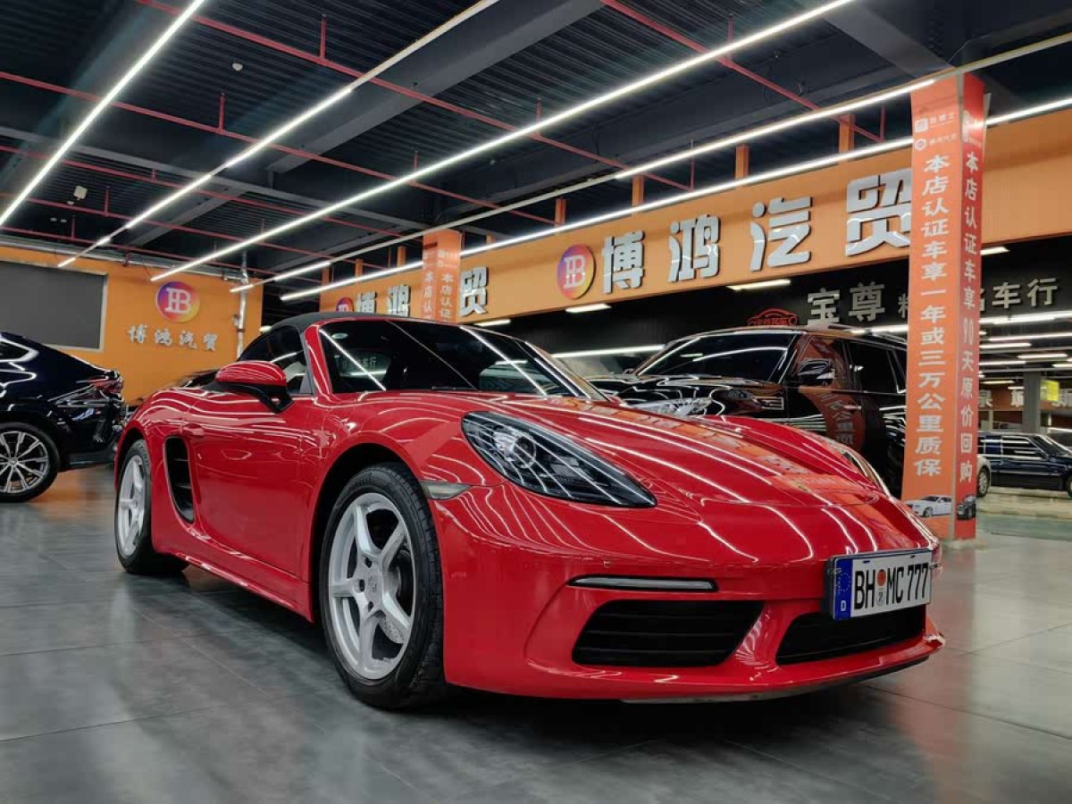 保時(shí)捷 718  2022款 Boxster 2.0T圖片