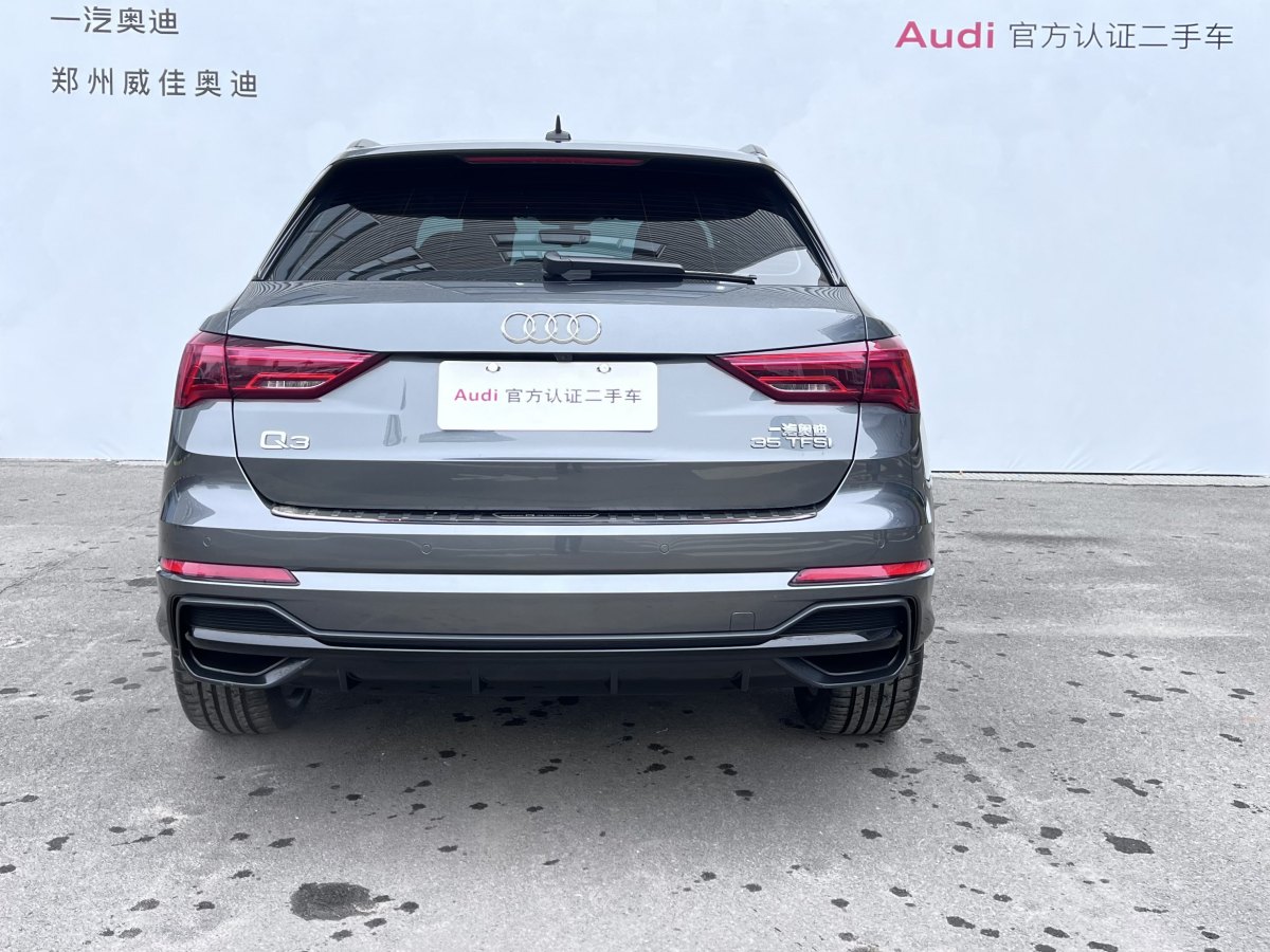 奧迪 奧迪Q3  2023款 35 TFSI 時尚動感型圖片