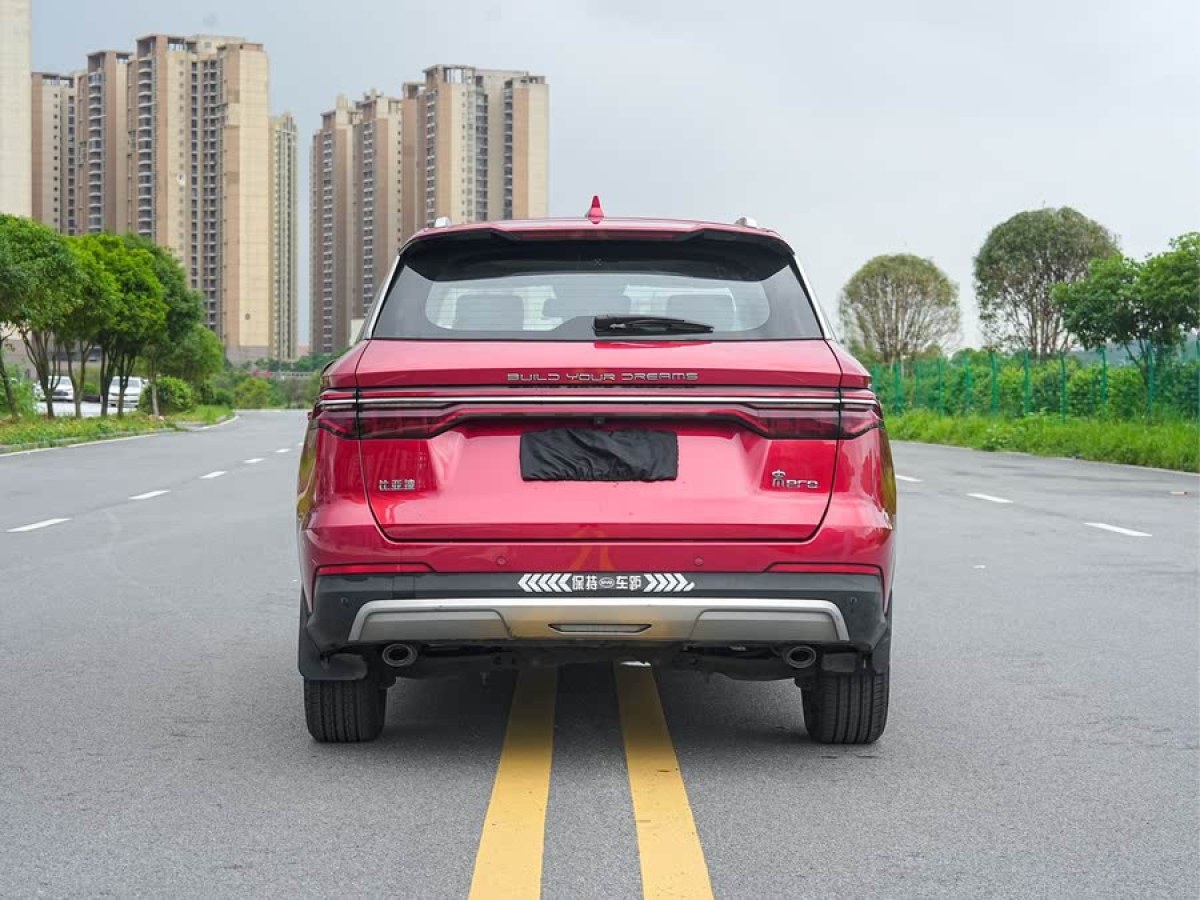 比亞迪 宋Pro  2019款 1.5T 自動(dòng)豪華型圖片
