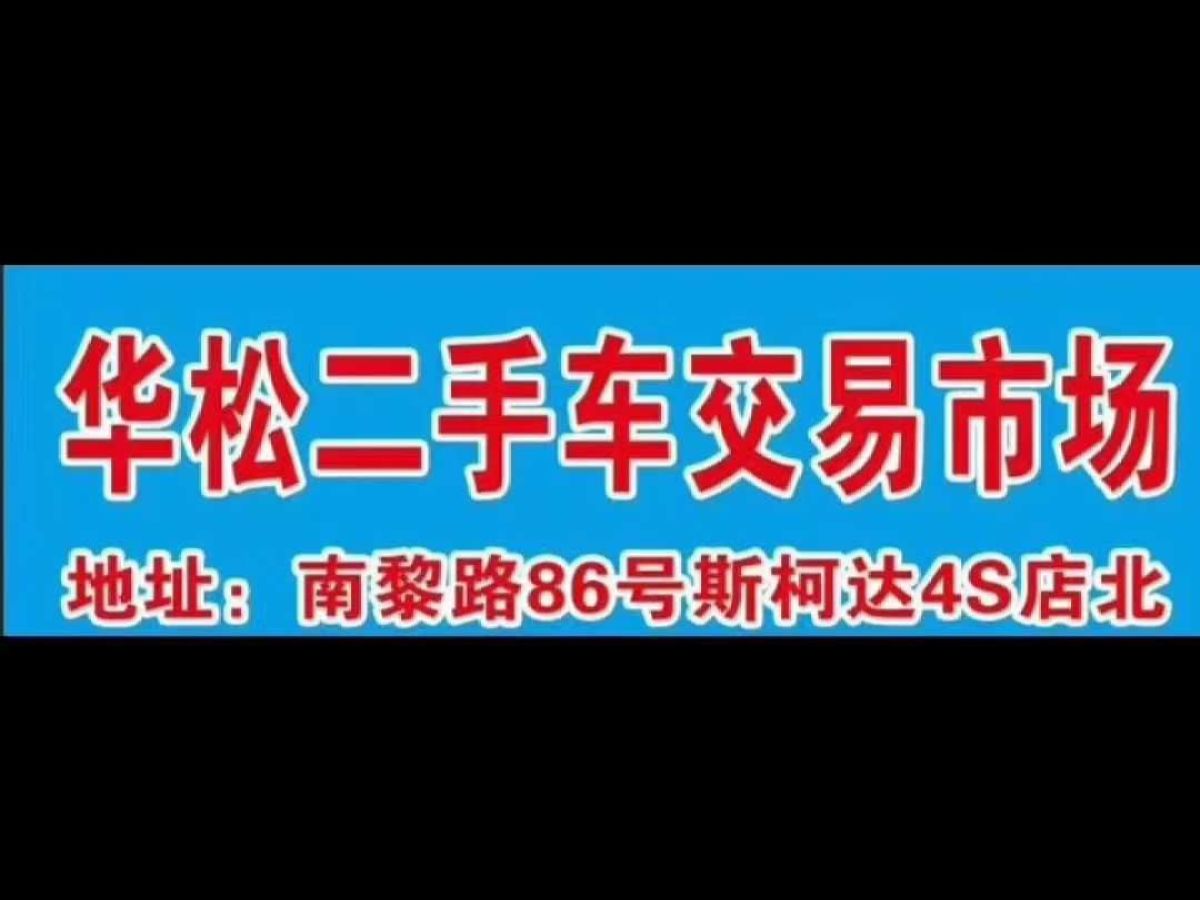 大眾 輝昂  2018款 380TSI 兩驅(qū)商務(wù)版圖片