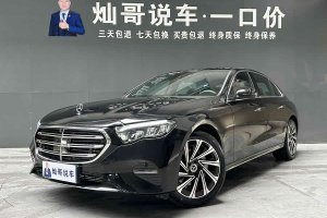 奔馳E級 奔馳 E 300 L 豪華型