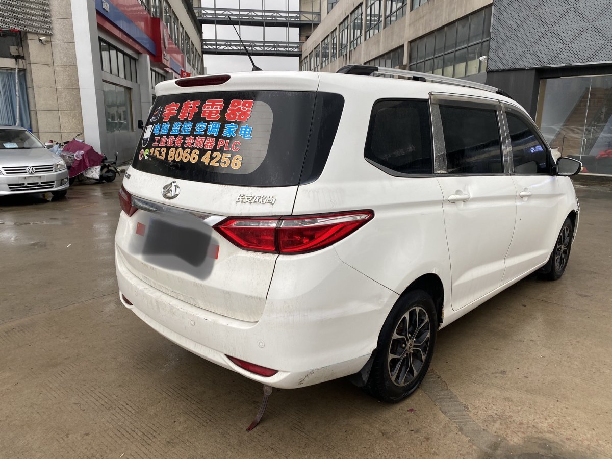 長安歐尚 歐尚EV  2019款 A600 EV 5座圖片