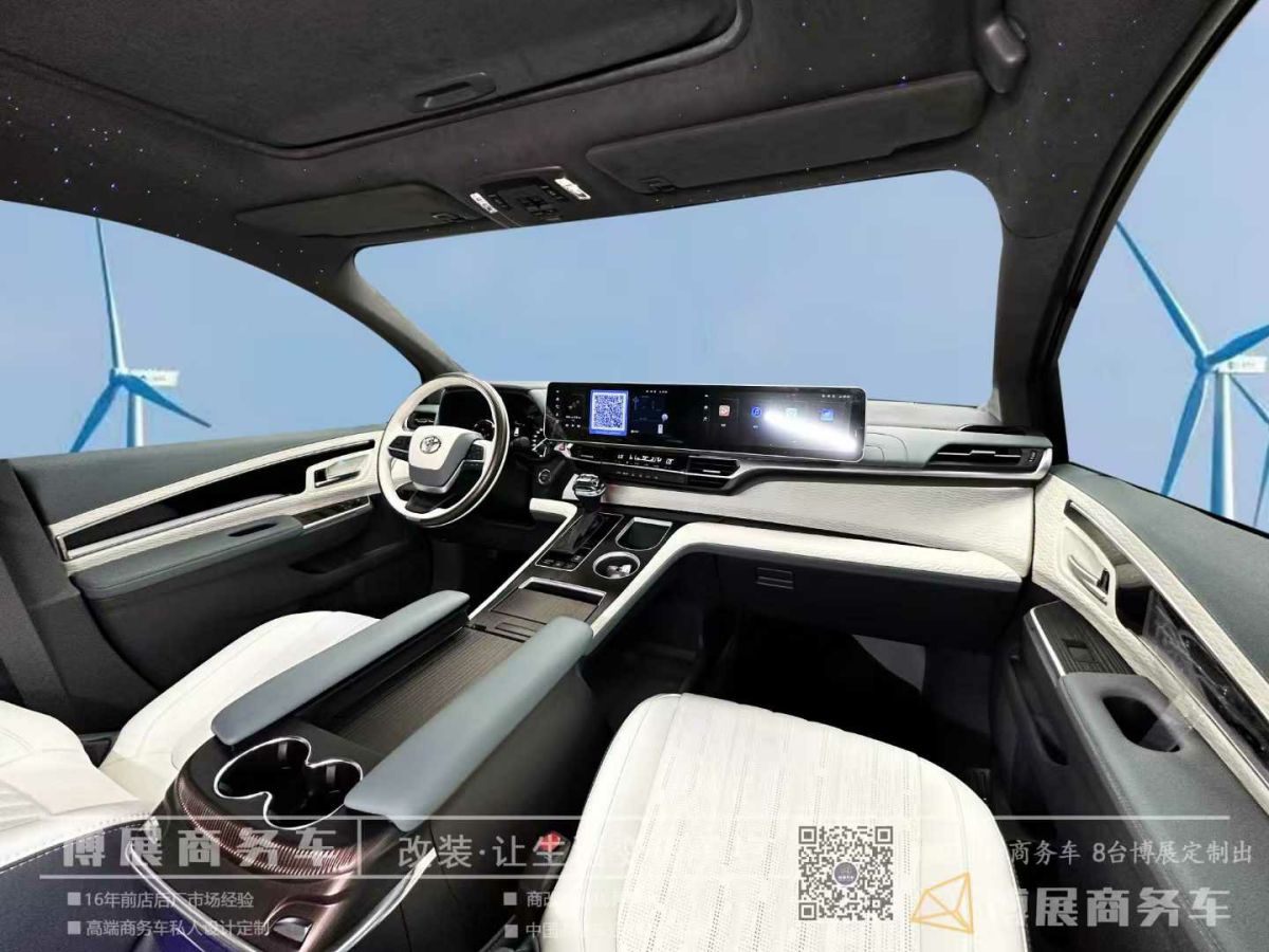 奔馳 禮驪汽車V級  2025款 星耀系列 2.0T 彌雅 7座圖片