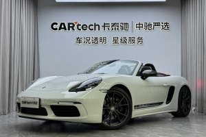 718 保時(shí)捷 Boxster 2.0T