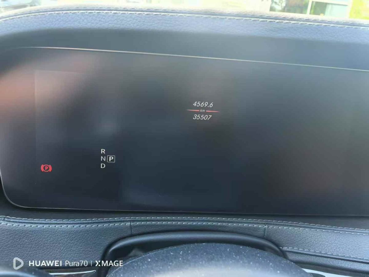 奔馳 奔馳S級  2020款 S 450 L 4MATIC 臻藏版圖片