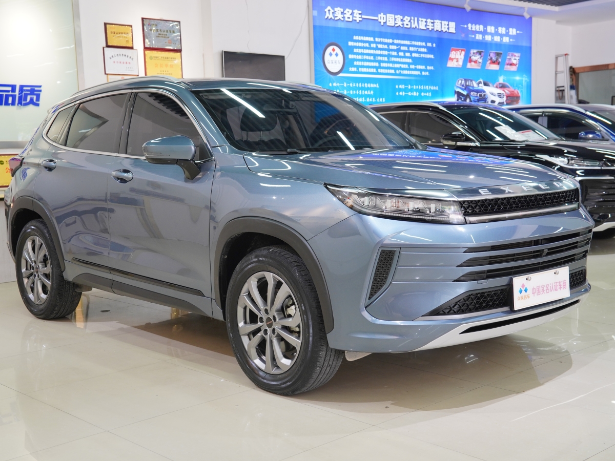 星途 星途LX  2020款 乘風(fēng)破浪版 1.5T CVT星耀版圖片