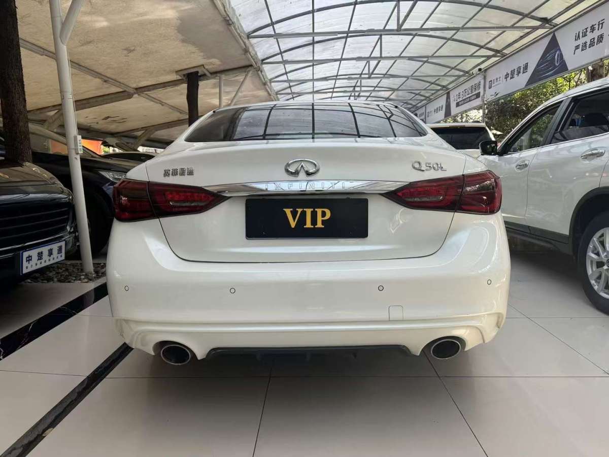 英菲尼迪 Q50L  2018款  2.0T 逸享版 國VI圖片