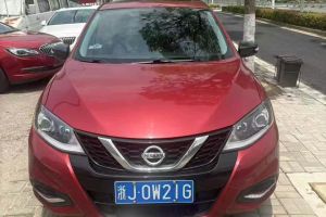 奇駿 日產(chǎn) 2.0L 兩驅智聯(lián)臻享版