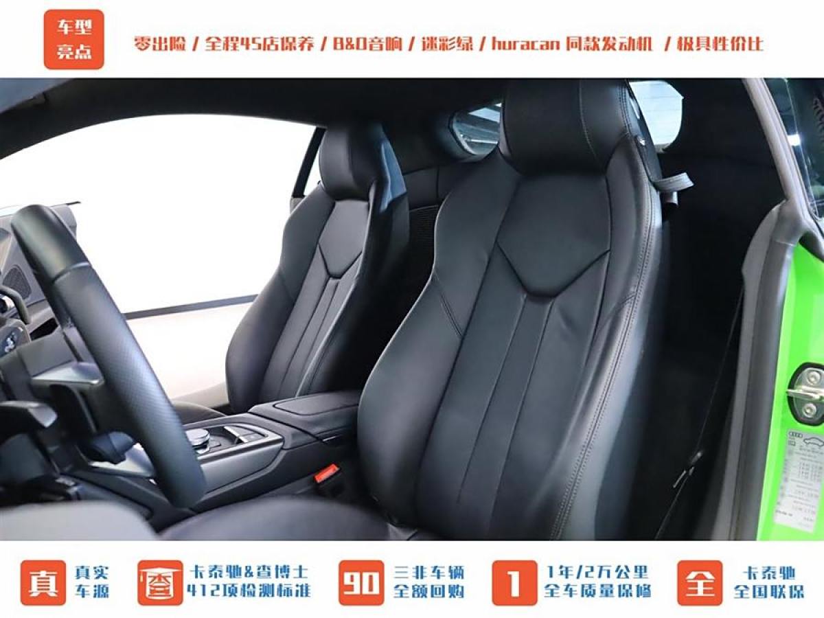 2018年8月奧迪 奧迪R8  2017款 V10 Coupe