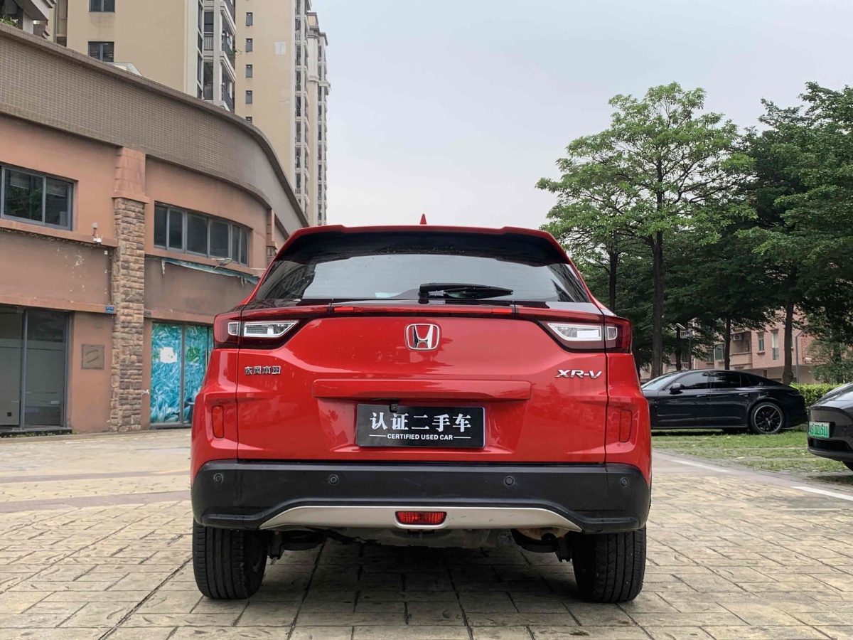 本田 XR-V  2015款 1.5L LXi CVT經(jīng)典版圖片