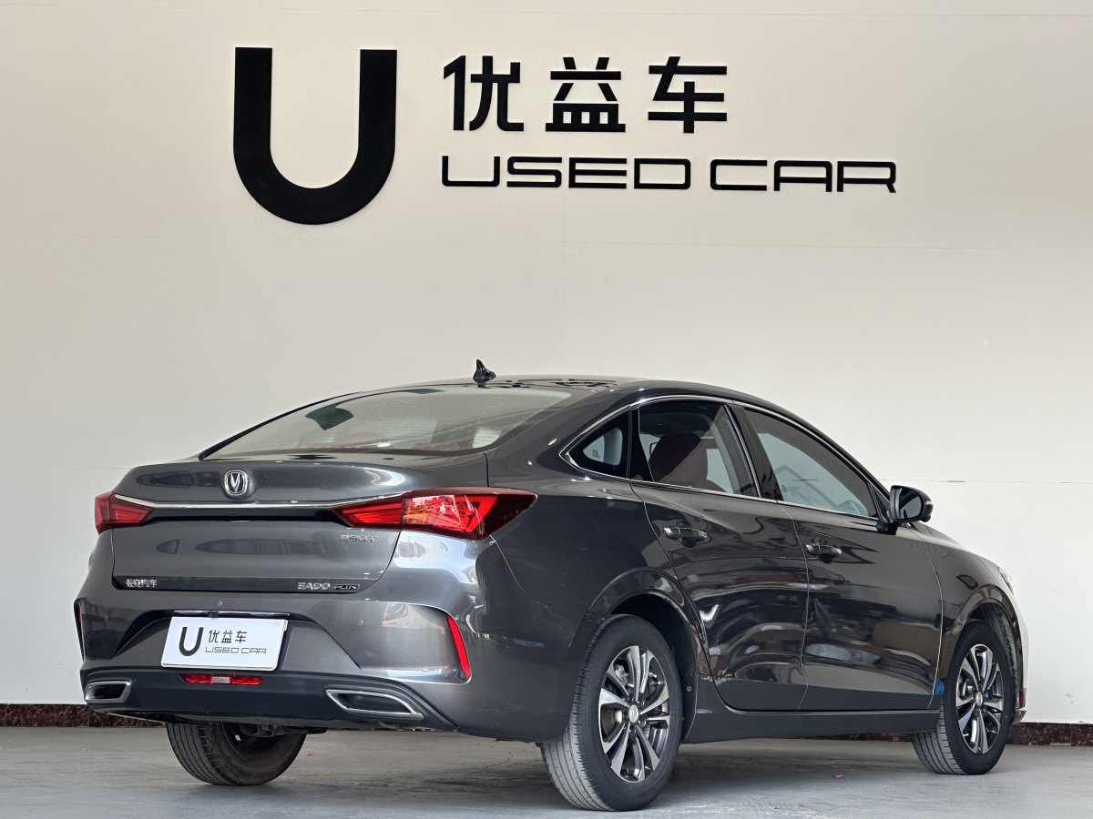 長(zhǎng)安 逸動(dòng)  2021款 PLUS 藍(lán)鯨NE 1.4T GDI DCT尊貴型圖片