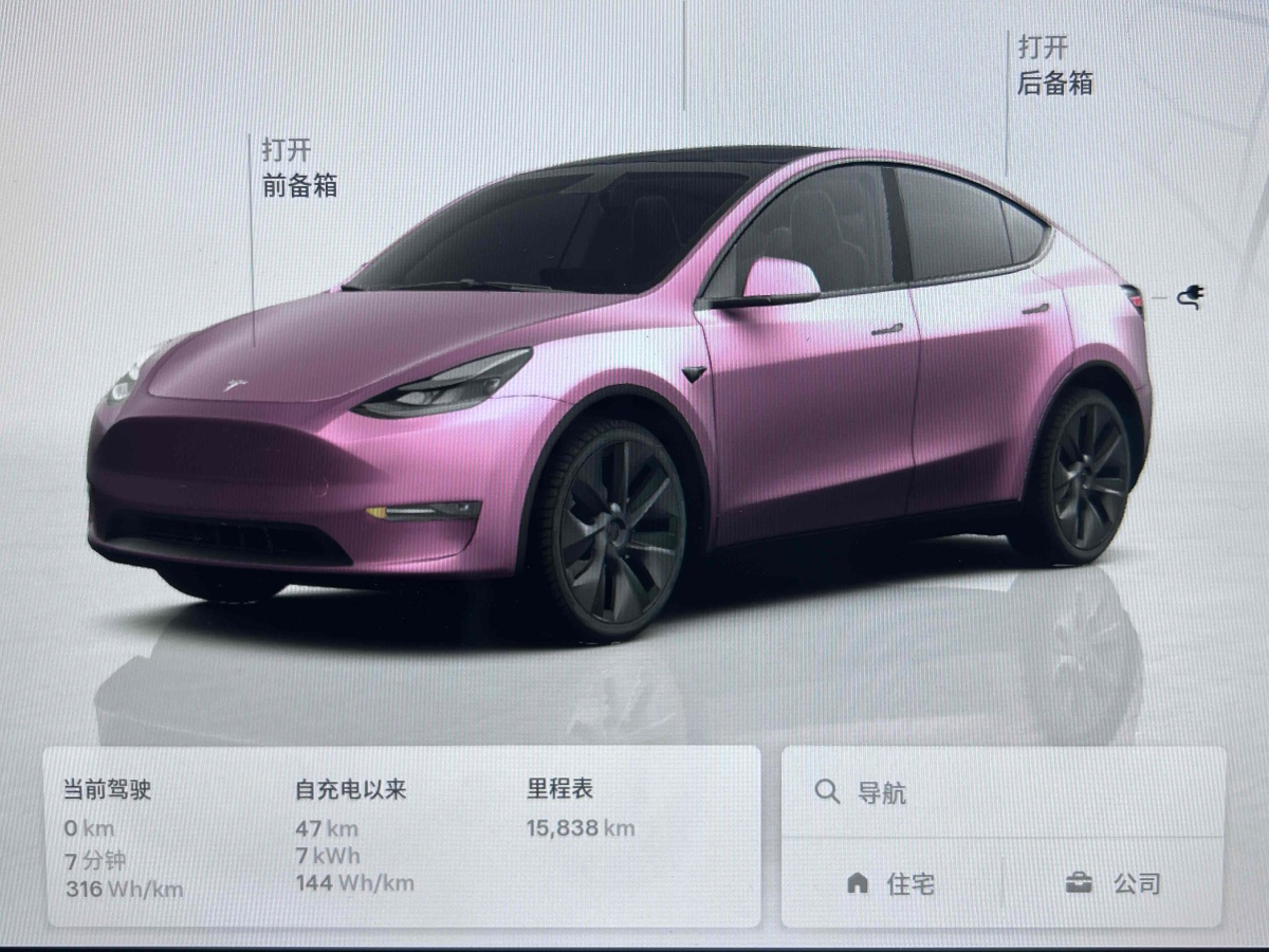 特斯拉 Model 3  2023款 煥新版 后輪驅(qū)動圖片