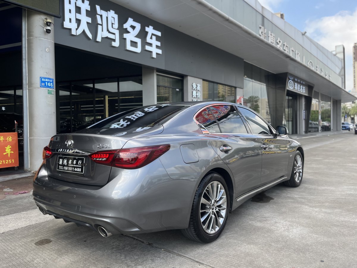 英菲尼迪 Q50L  2018款  2.0T 逸享版 國(guó)VI圖片