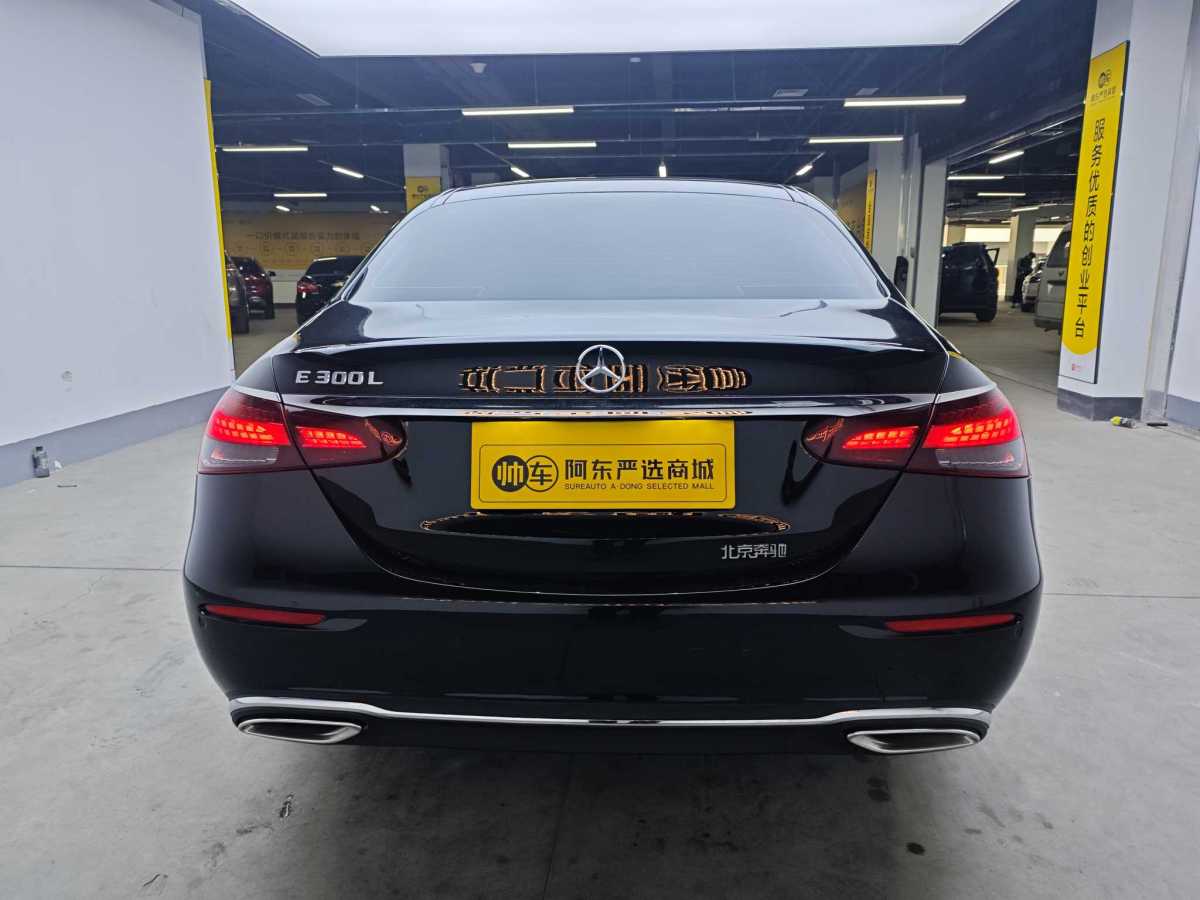 奔馳 奔馳E級(jí)  2023款 改款 E 300 L 豪華型圖片