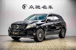 奔驰GLE 奔驰 GLE 320 4MATIC