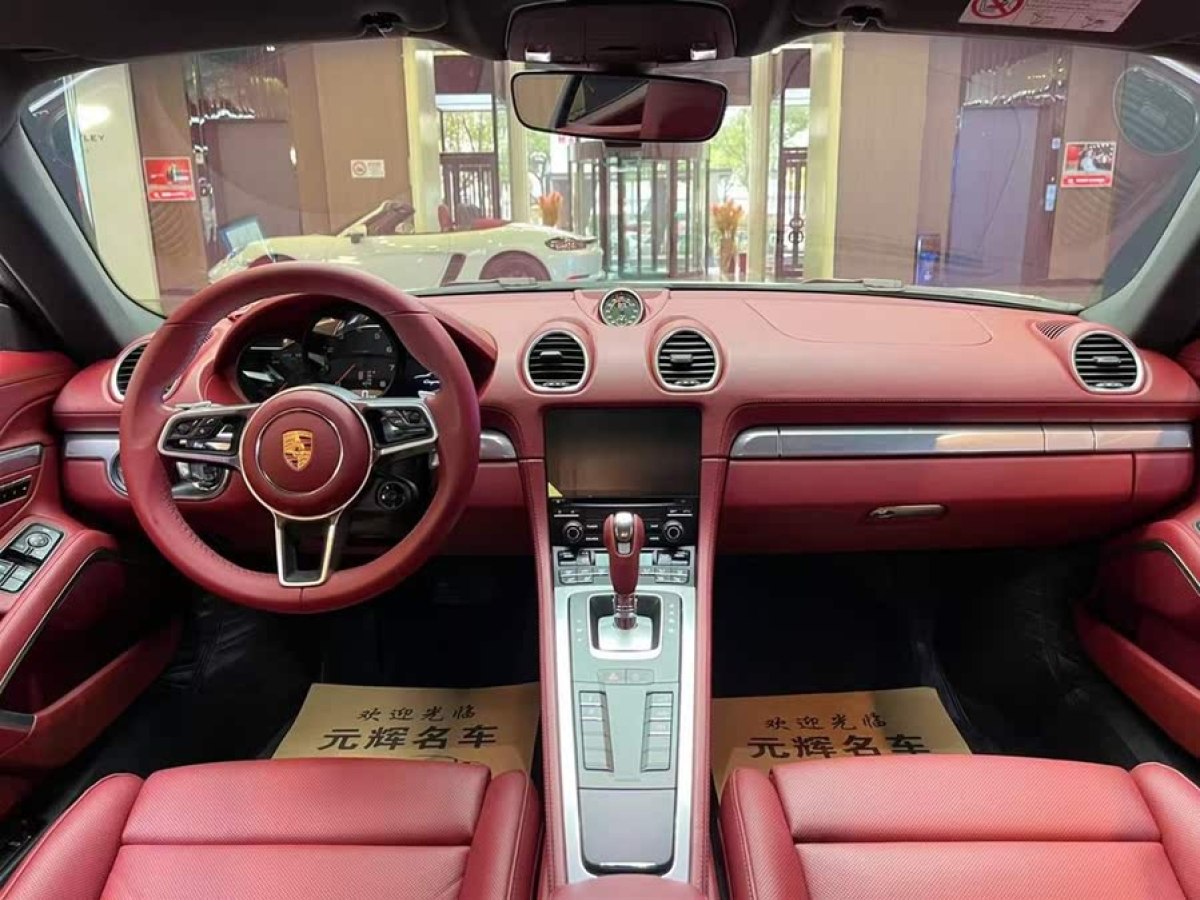 保時(shí)捷 718  2022款 Cayman 2.0T圖片
