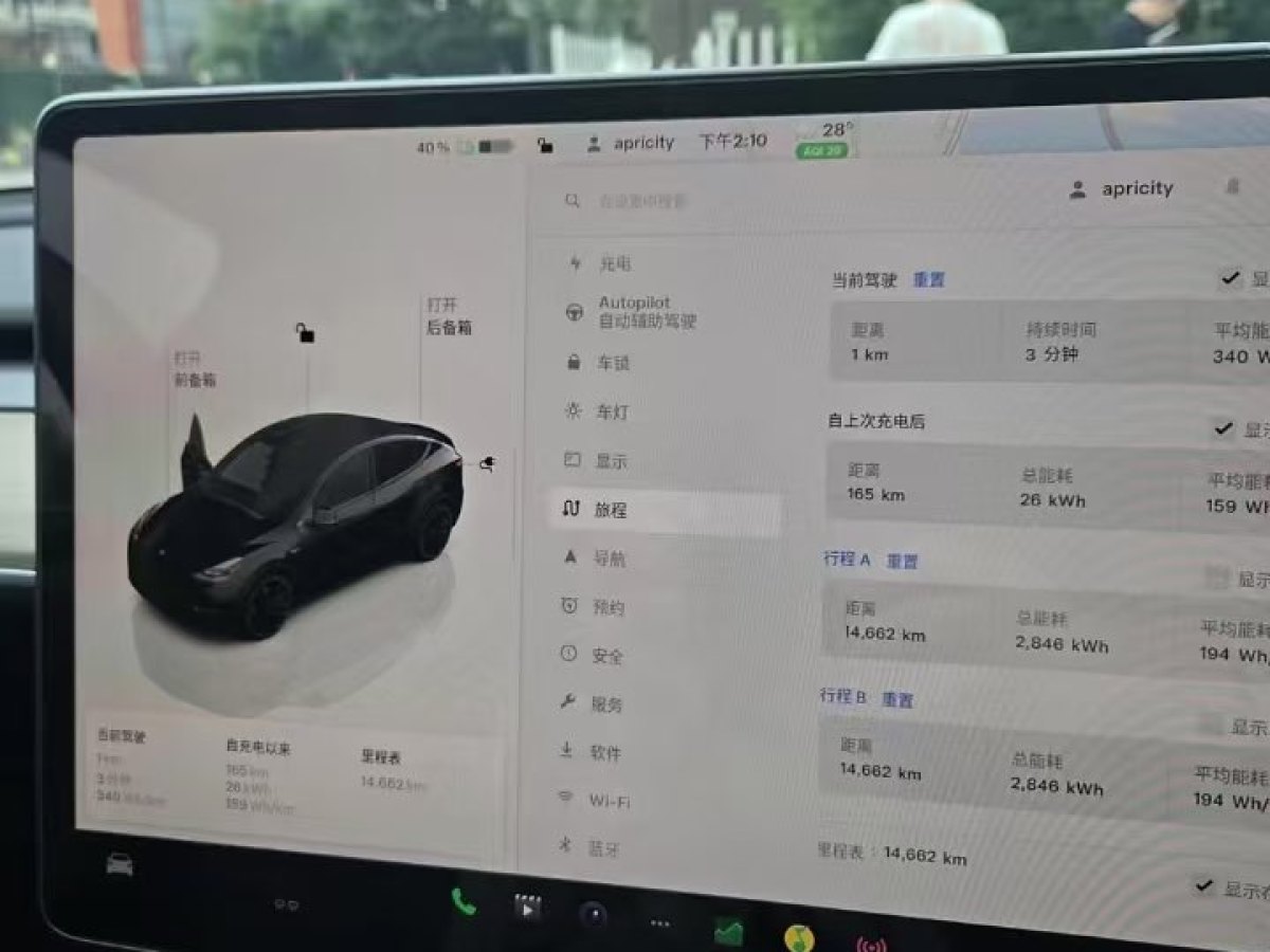 特斯拉 Model Y  2022款 Performance高性能全輪驅(qū)動版圖片