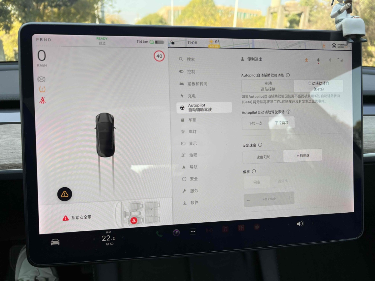 特斯拉 Model 3  2019款 標(biāo)準(zhǔn)續(xù)航后驅(qū)升級版圖片